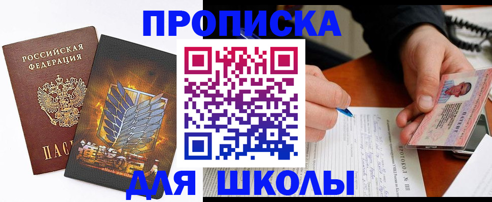 прописка поиск в Пестово