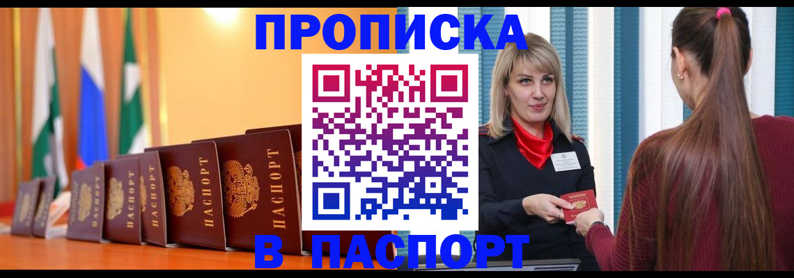 найти адрес прописки в Пестово